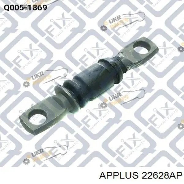 22628AP Aplus Рычаг передней подвески нижний, правый