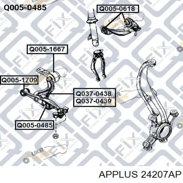 Левый рычаг передней нижней подвески Aplus 24207AP цена, от 87.17 USD