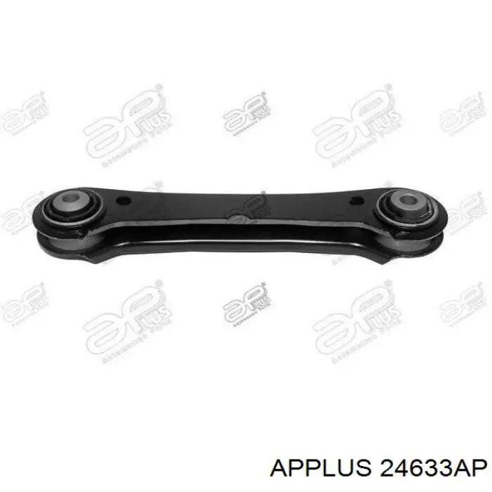 24633AP Aplus Балансир задний верхний