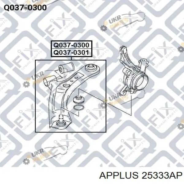 Купить 25333AP Aplus Сайлентблок нижний передней подвески