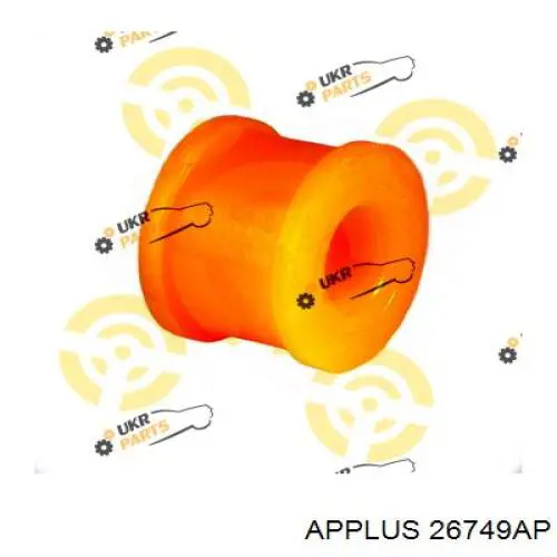 Тяга переднего стабилизатора Aplus 26749AP цена, от 3.93 USD
