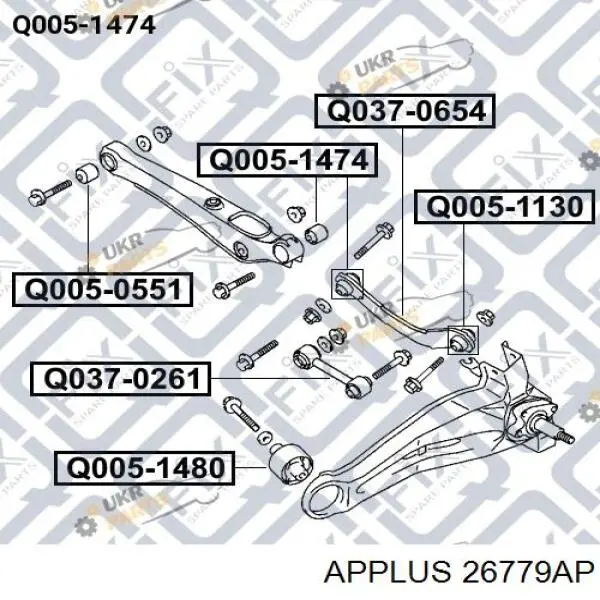 Рычаг задней подвески верхний левый и правый Aplus 26779AP цена, от 32.63 USD