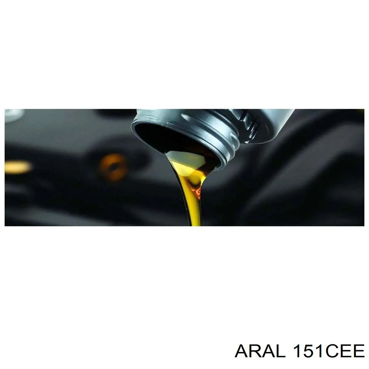 151CEE Aral Масло двигателя