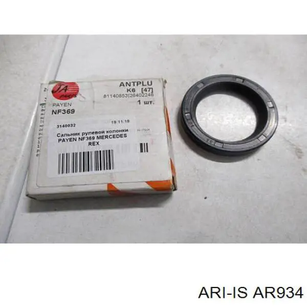 Купить AR934 Ari-is 
