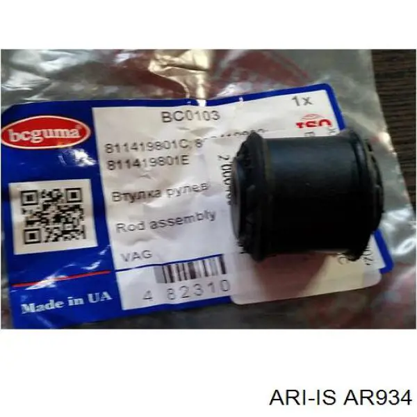 Ari-is AR934