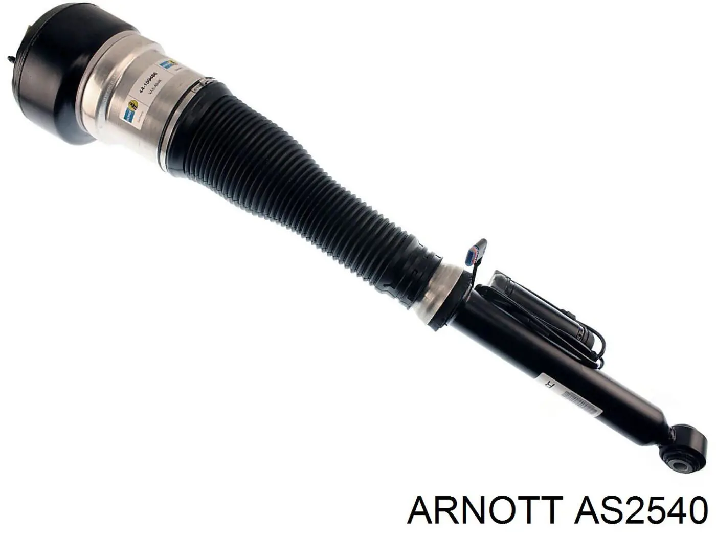 AS2540 Arnott Стойка передняя