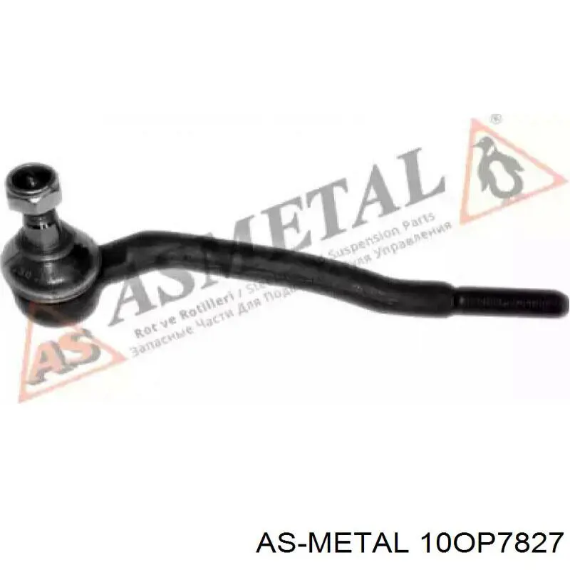 Нижняя правая шаровая опора As Metal 10OP7827 цена, от 13.09 USD