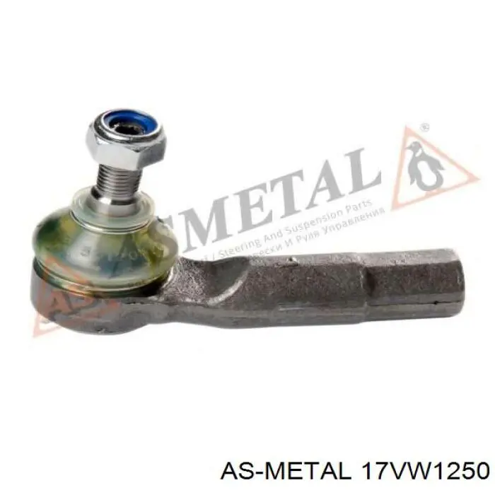 17VW1250 As Metal рулевой наконечник
