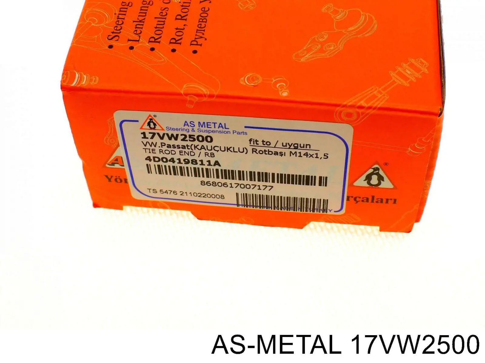 Рулевой наконечник 17VW2500 As Metal