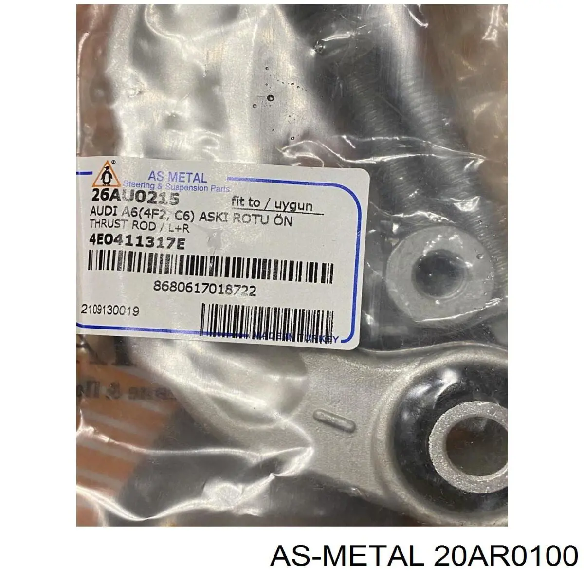 20AR0100 As Metal рулевая тяга