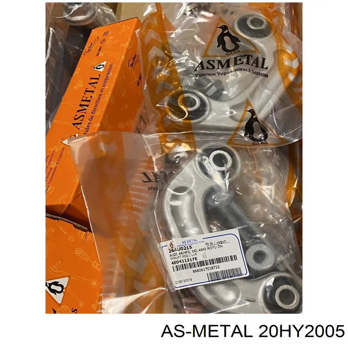 Рулевая тяга As Metal 20HY2005 цена, от 7.54 USD