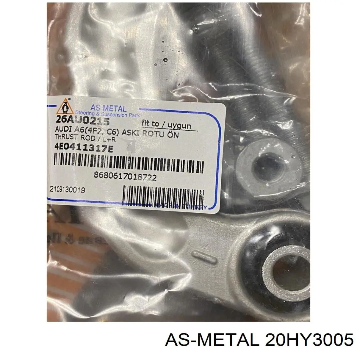 20HY3005 As Metal рулевая тяга
