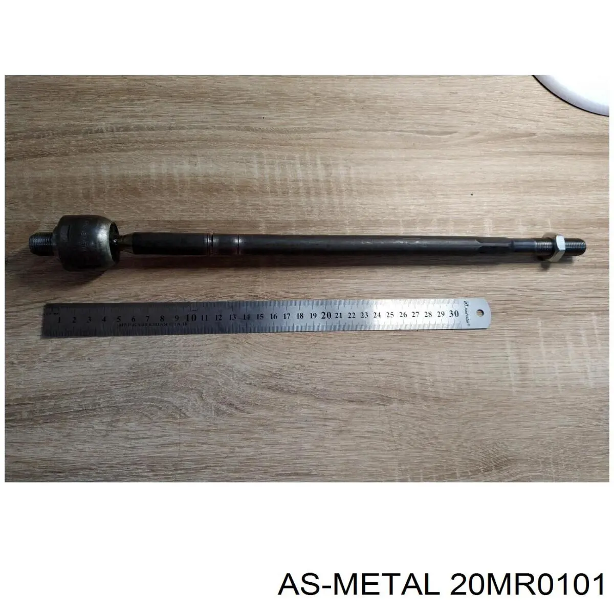 20MR0101 As Metal