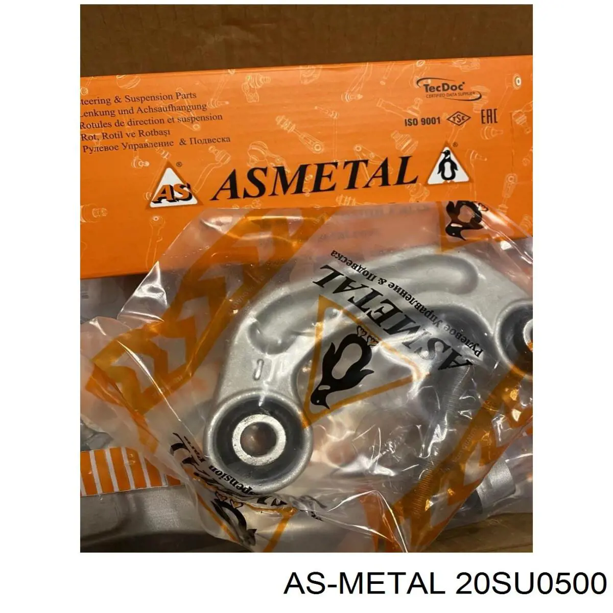 Рулевая тяга 20SU0500 As Metal