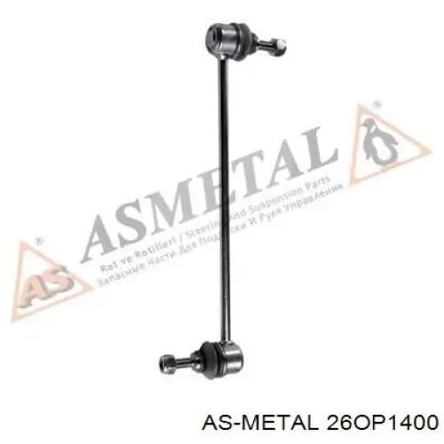 Тяга переднего стабилизатора As Metal 26OP1400 цена, от 10.06 USD