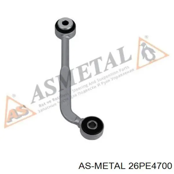 26PE4700 As Metal