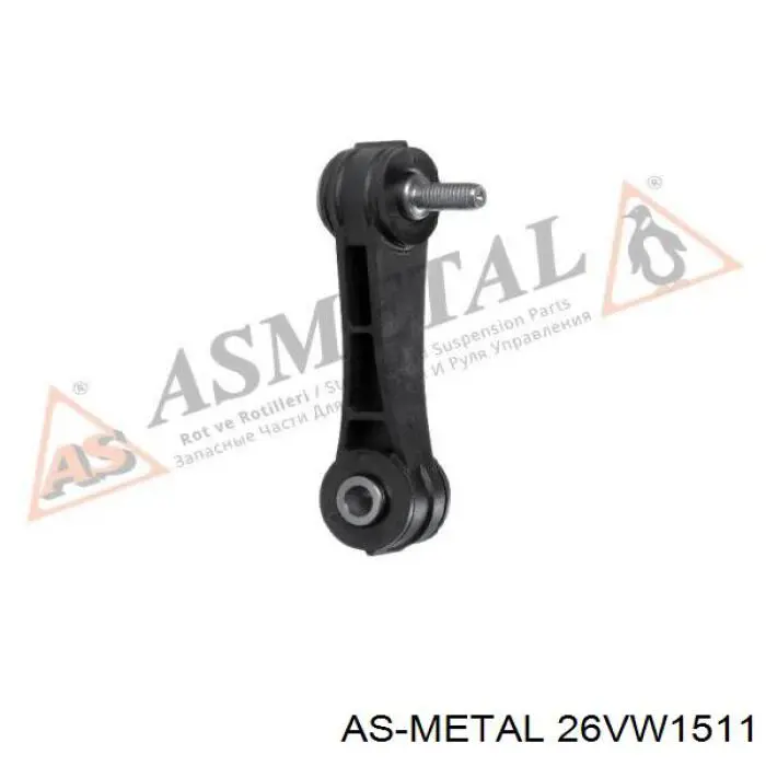 Линк стабилизатора, переднего, правый As Metal 26VW1511 цена, от 11.04 USD