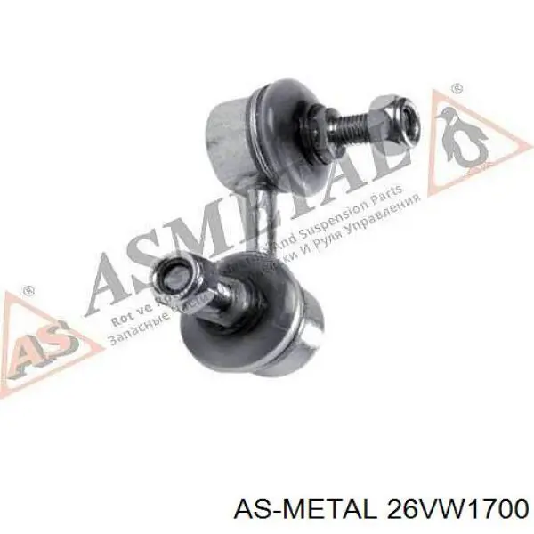 Линк стабилизатора, заднего As Metal 26VW1700 цена, от 9.04 USD