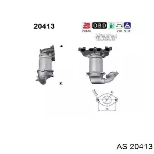  20413 AS/Auto Storm