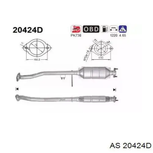 Каталитический нейтрализатор отработавших газов Ford 4473866 цена, от 56.31 USD