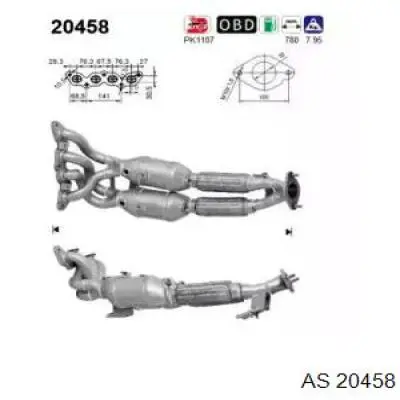 1773687 Ford Глушитель, передняя часть