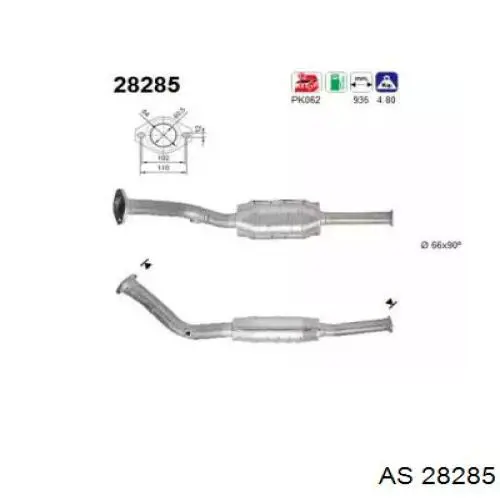Купить 1609164180 Peugeot/Citroen Преобразователь отработавших газов
