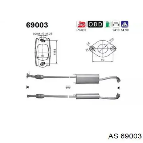 Центральная часть глушителя 69003 AS/Auto Storm