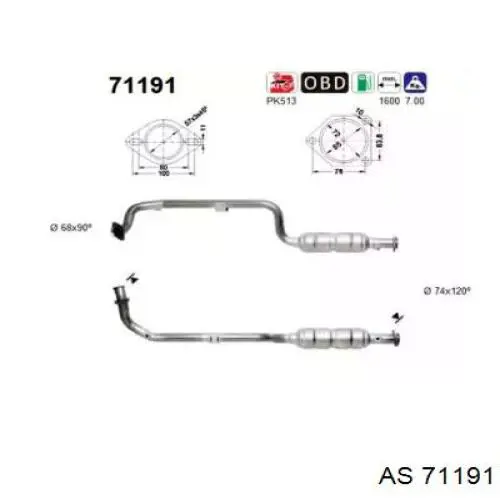 Глушитель, передняя часть A203490301980 Mercedes