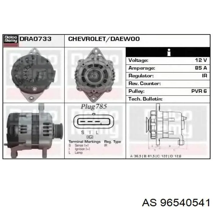 Купить 96540541 AS/Auto Storm Генератор