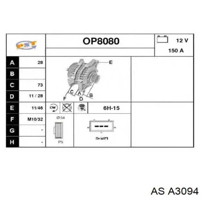 Генератор A3094 AS/Auto Storm