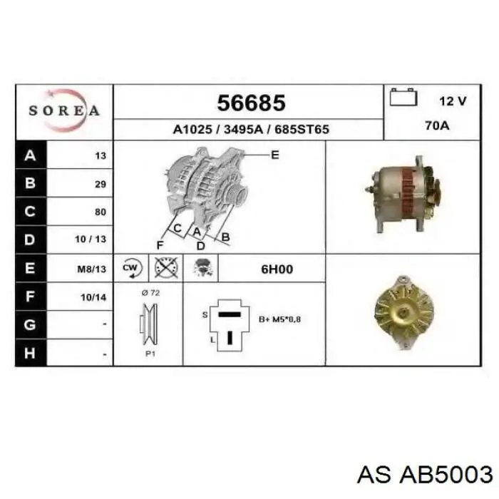 Щетки генератора AB5003 AS/Auto Storm