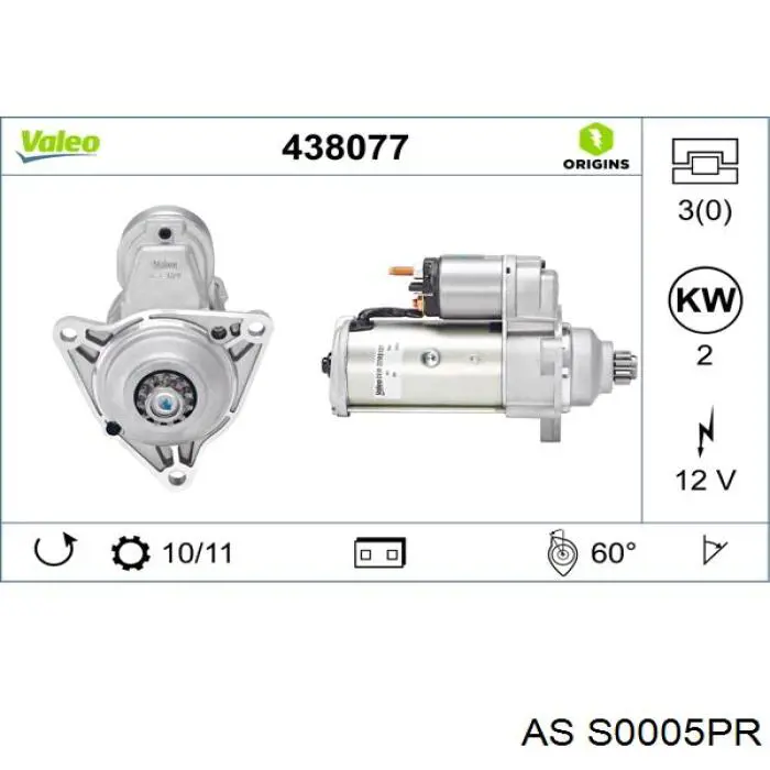 S0005PR AS/Auto Storm Стартер автомобиля