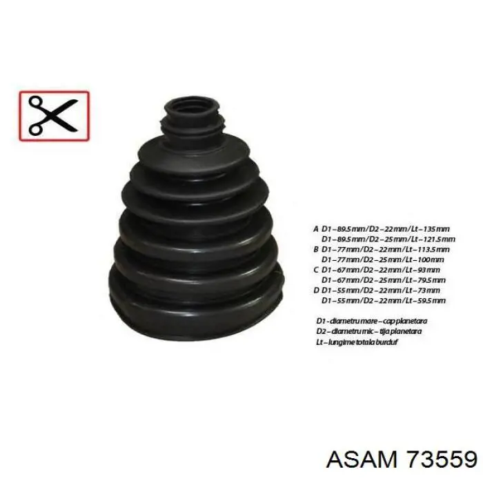Чехол шруса Asam 73559 цена, от 7.84 USD