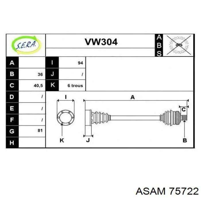 Левая полуось 75722 Asam