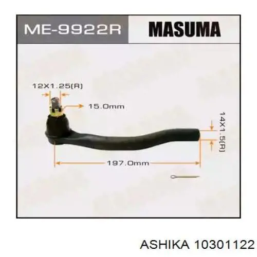 Рулевая тяга 10301122 Ashika