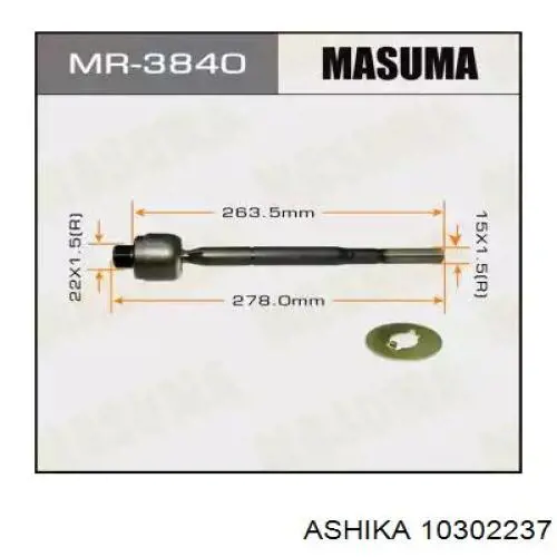 Рулевая тяга Ashika 10302237 цена, от 13.00 USD