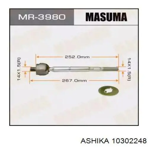 103-02-248 Ashika рулевая тяга