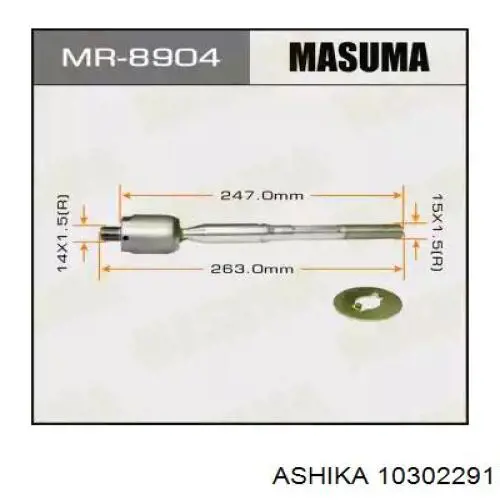 Рулевая тяга 10302291 Ashika