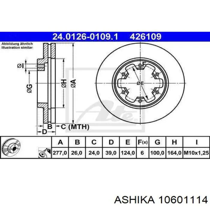 Стойки стабилизатора Ashika 10601114
