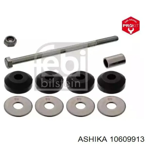 Купить 10609913 Ashika Амортизационная стойка