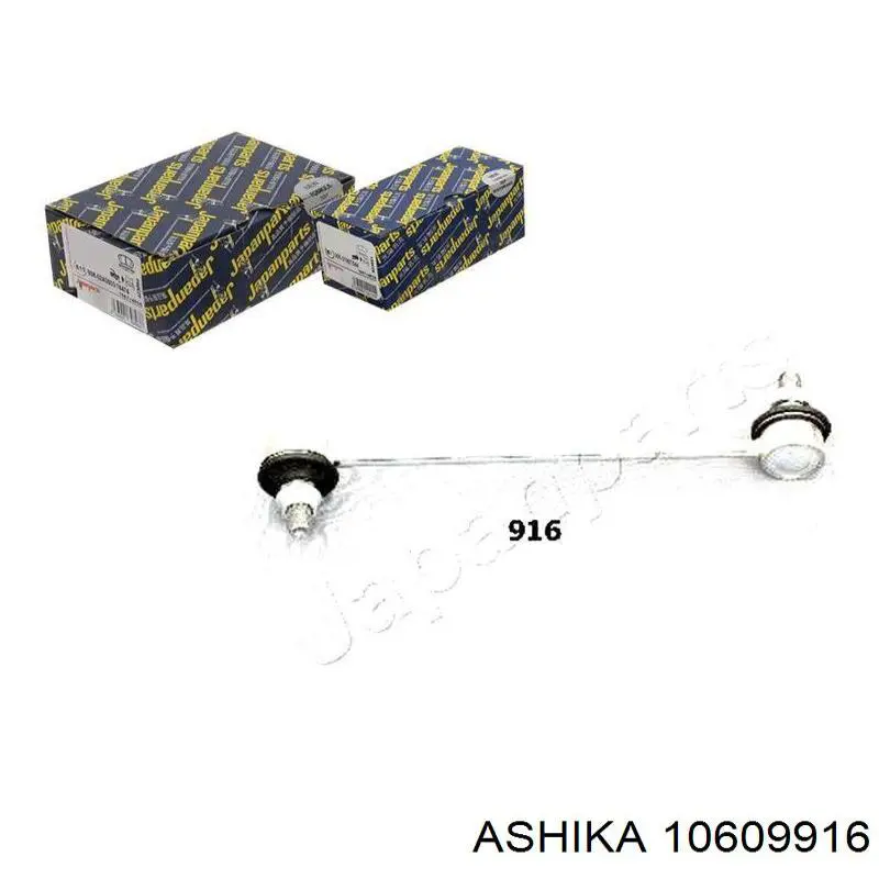 106-09-916 Ashika стойка стабилизатора заднего