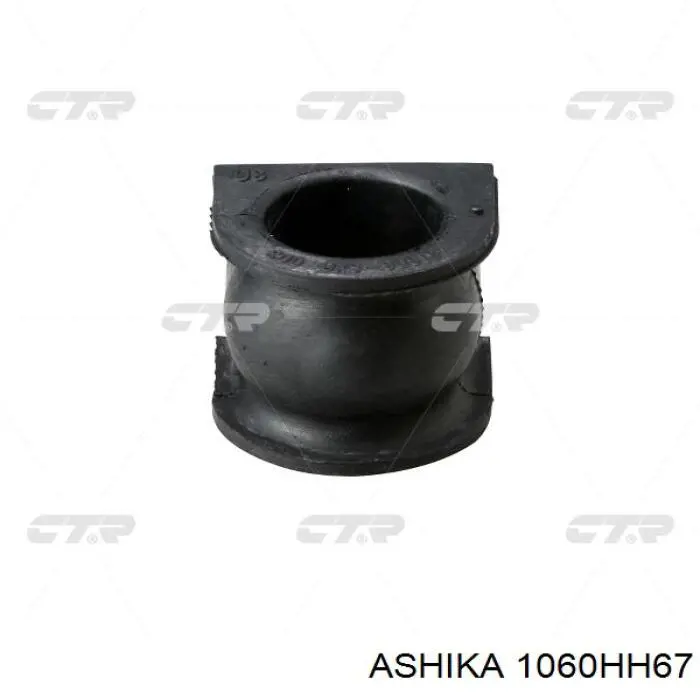 1060HH67 Ashika Стойка переднего стабилизатора