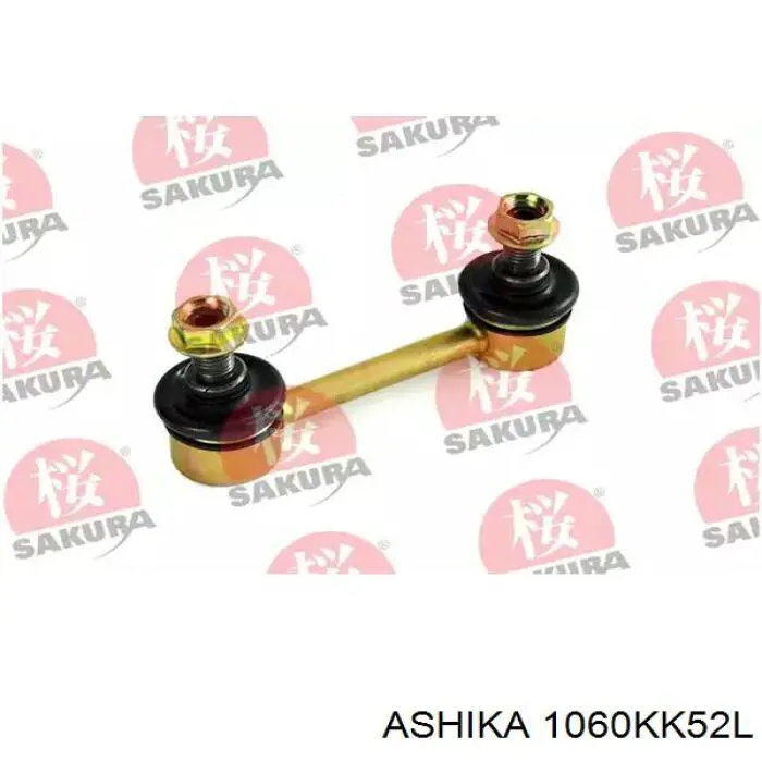 Стойка переднего стабилизатора левая 1060KK52L Ashika