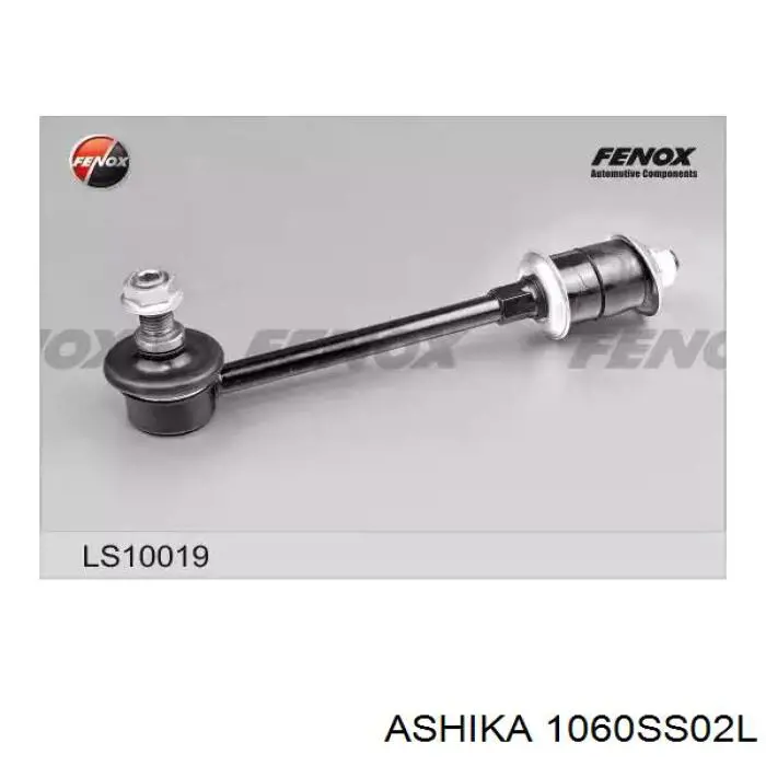 Купить 1060SS02L Ashika Солдатик стабилизатора, переднего, левый