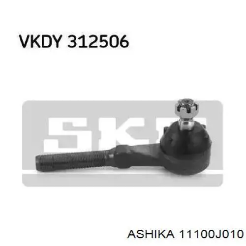 Наконечник рулевой тяги внутренний Ashika 11100J010 цена, от 11.60 USD