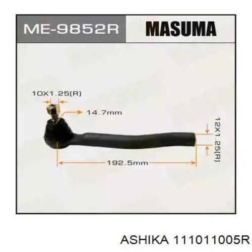 Рулевой наконечник 111011005R Ashika