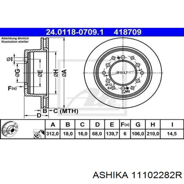 11102282R Ashika Наружный наконечник рулевой тяги