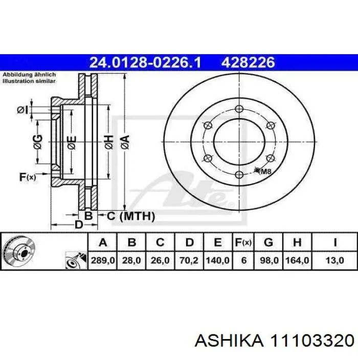 Верхняя шаровая опора Ashika 11103320 цена, от 9.80 USD
