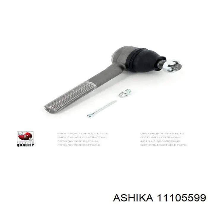 Рулевой наконечник 11105599 Ashika