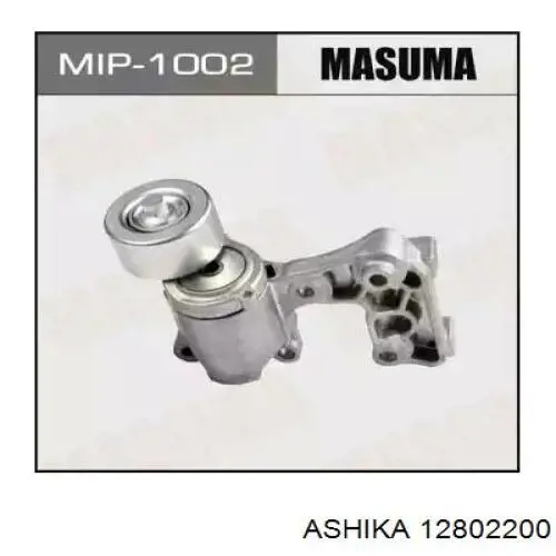 Натяжитель приводного ремня 12802200 Ashika